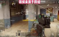 《无畏契约	：源能行动》灵敏度设置方案