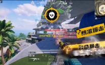 游戏IP赋能文旅，《三国杀OL》助力广元文旅再出圈